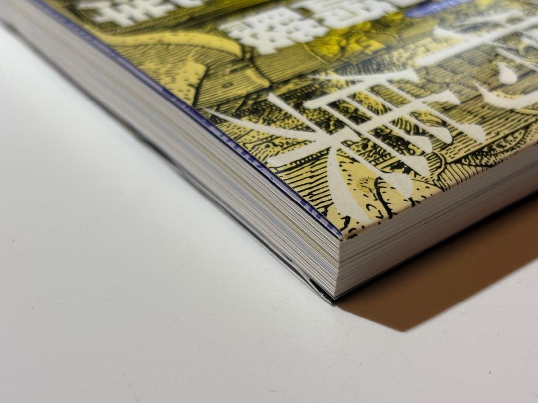 ユーロマンガ Vol.7 メビウス追悼特集 / 宮崎駿 大友克洋 寺田克也 他