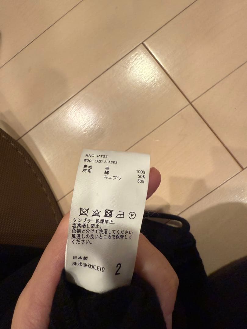 パンツ ANCELLM WOOL EASY SLACKS
