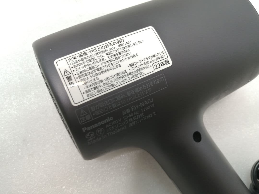 パナソニック　22年製　PANASONIC　ドライヤー　EH-NA0J 　34