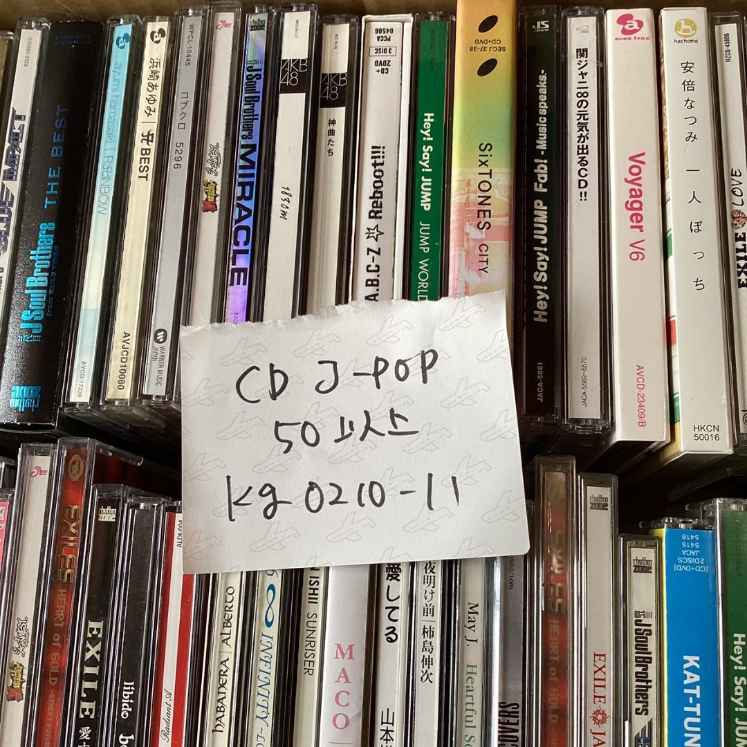 J-pop　CD【50枚程度】 KG0210-11　KAT-TUN　V6