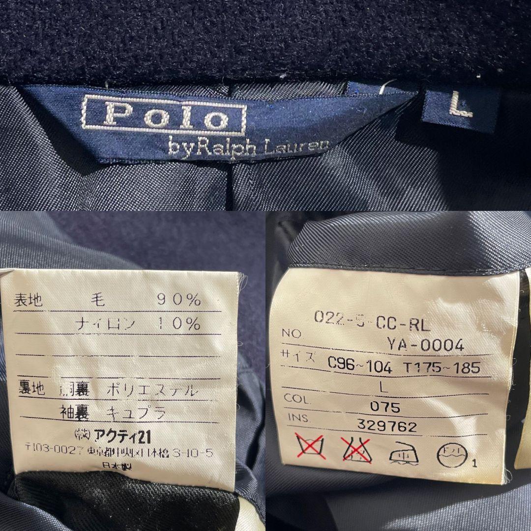 ポロバイラルフローレン ダブルチェスターコート ネイビー XL相当 紺