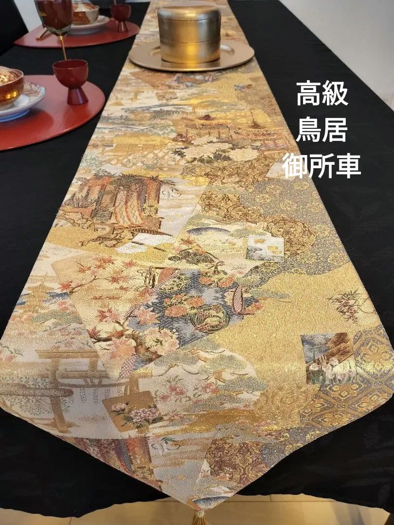 ルブの森★A739高級‼️ひな祭り‼️袋帯テーブルランナー2m15cm