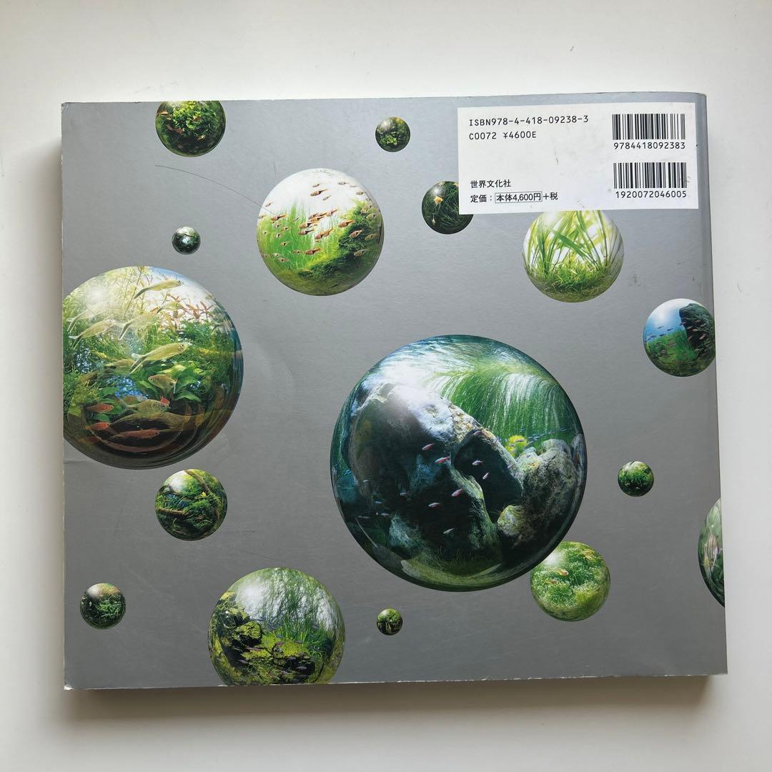 ガラスの中の大自然 : 天野尚水草レイアウト作品集 : 1985-2009