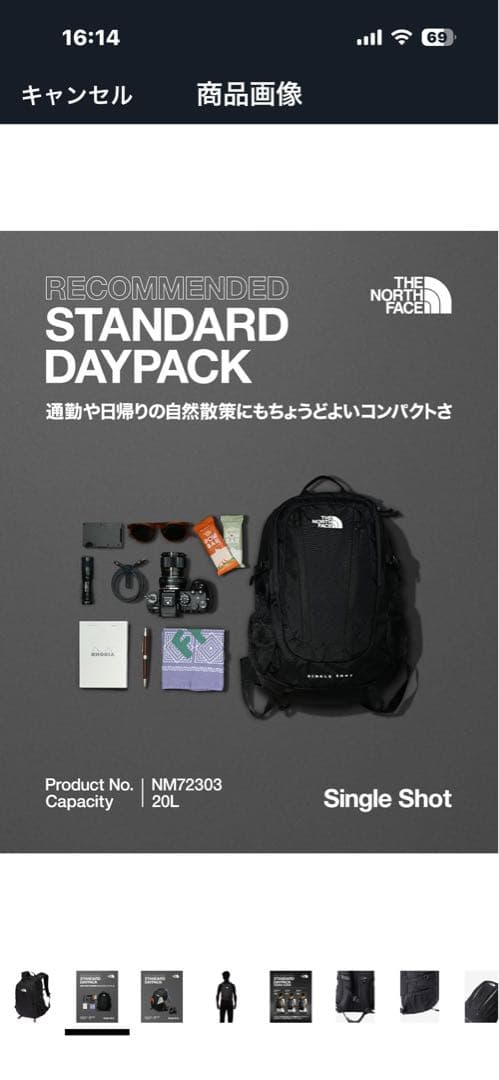 ザノースフェイスSingle Shot シングルショット NM72303