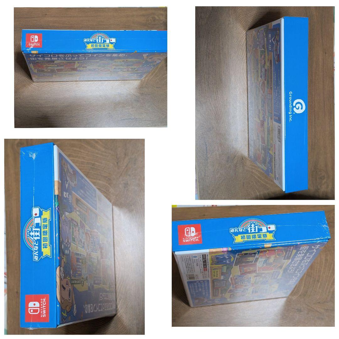 新品未開封★ニンテンドーSwitch　みんなと街コロ 初回限定版