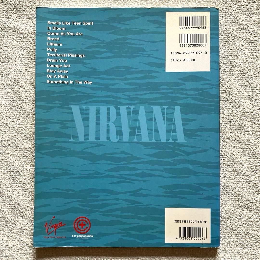 ニルヴァーナ　ネヴァーマインド　楽譜本　バンドスコア