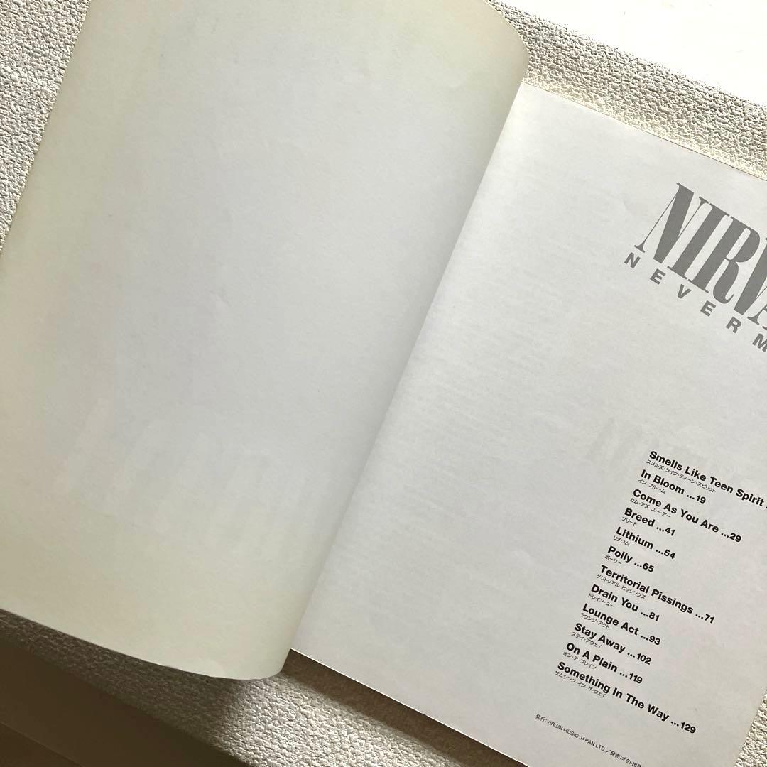 ニルヴァーナ　ネヴァーマインド　楽譜本　バンドスコア