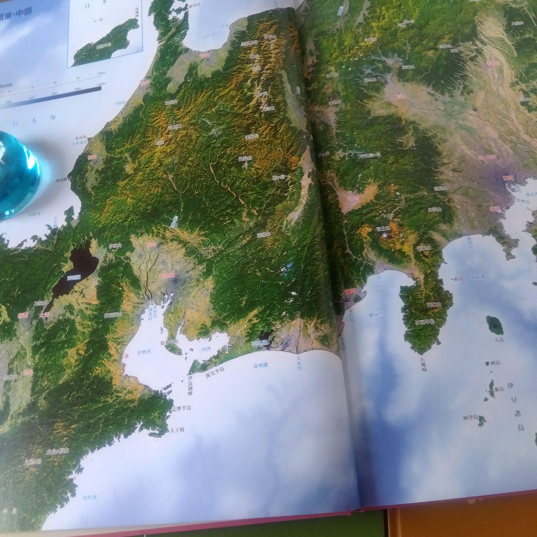 U-CAN 日本大地図