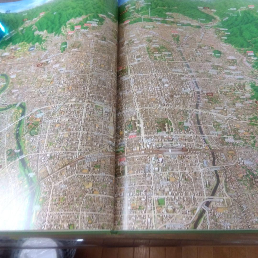 U-CAN 日本大地図