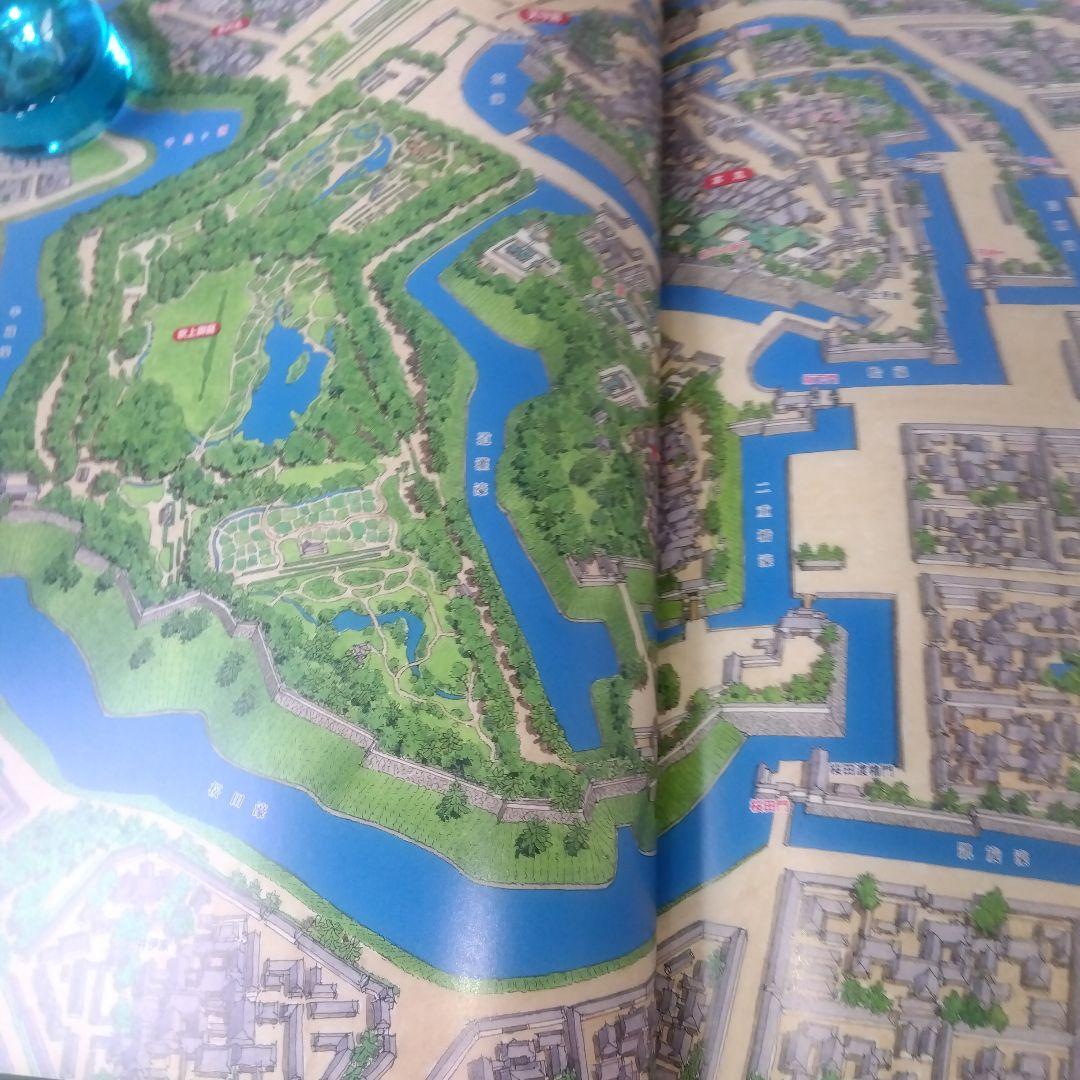 U-CAN 日本大地図