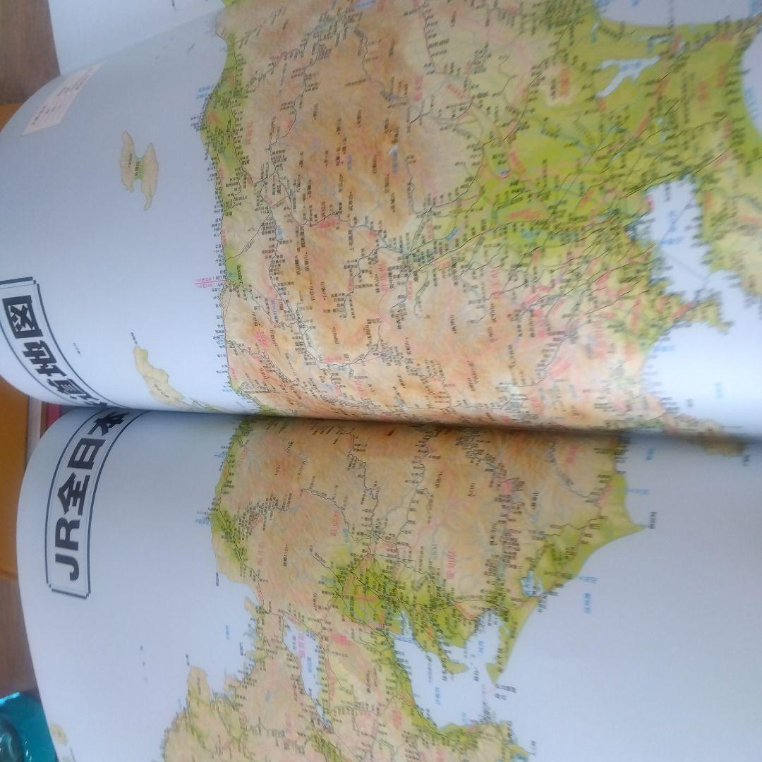 U-CAN 日本大地図