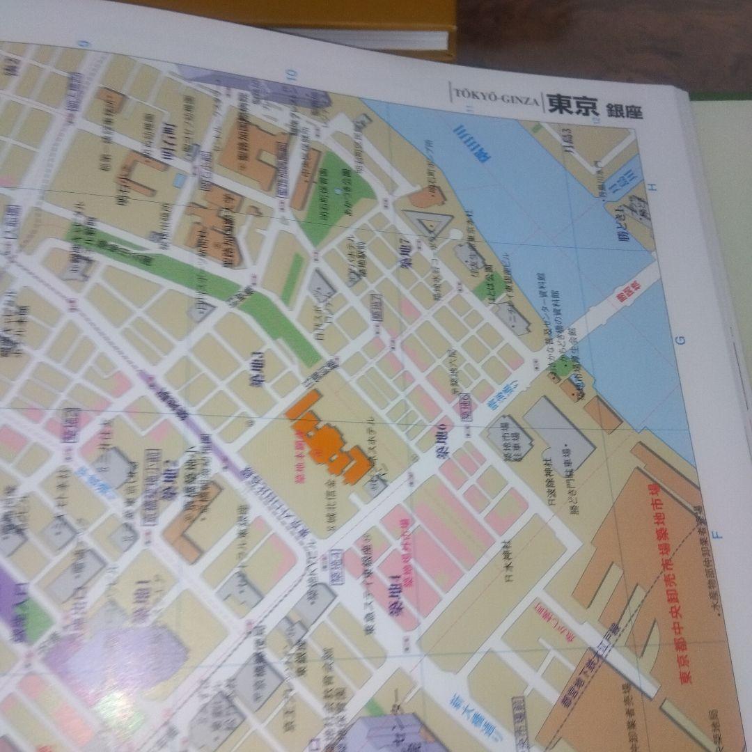 U-CAN 日本大地図