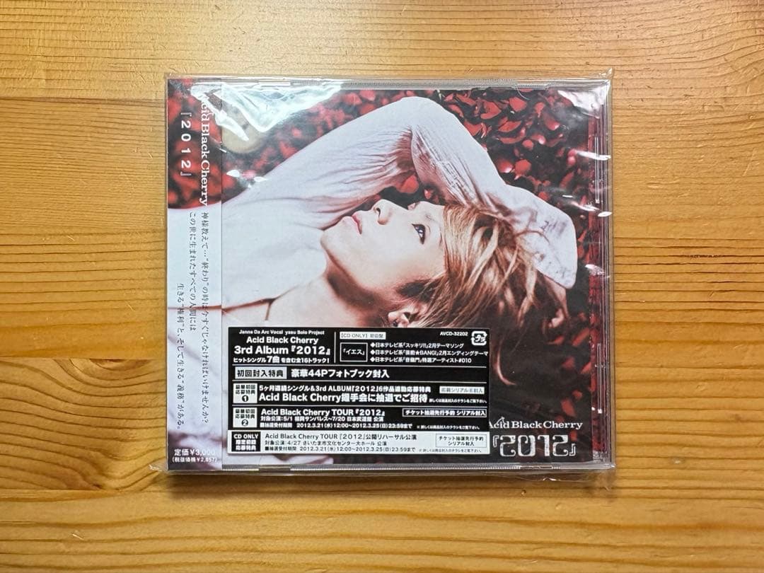 Acid Black Cherry 「2012」 アルバム2種＋特典 その他