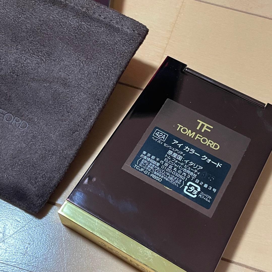 トムフォード　アイカラークォード　アイシャドウ　42A ヘイズィセンシュアリティ