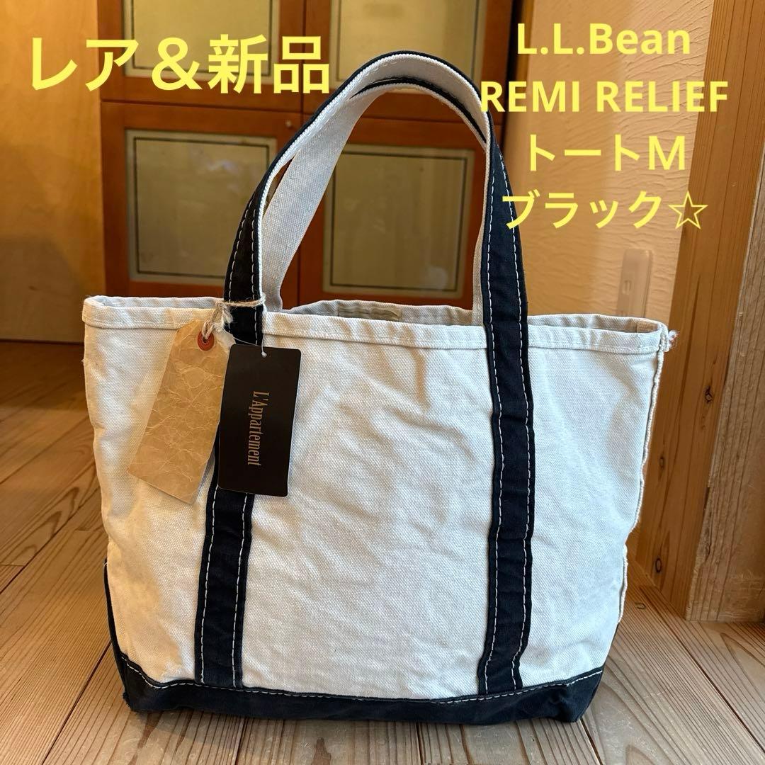 【レア＆新品】L.L.Bean× REMI RELIEF トートＭ　ブラック☆