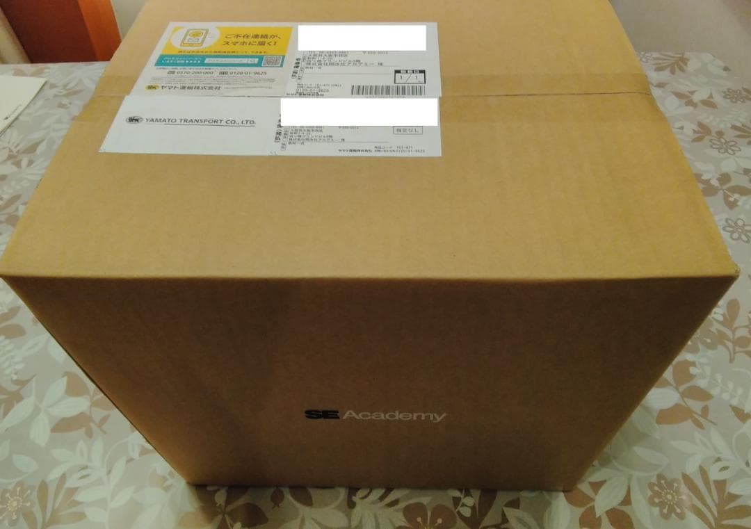 【新品未使用】翔泳社アカデミー　第一種電気工事士（筆記/技能対策）