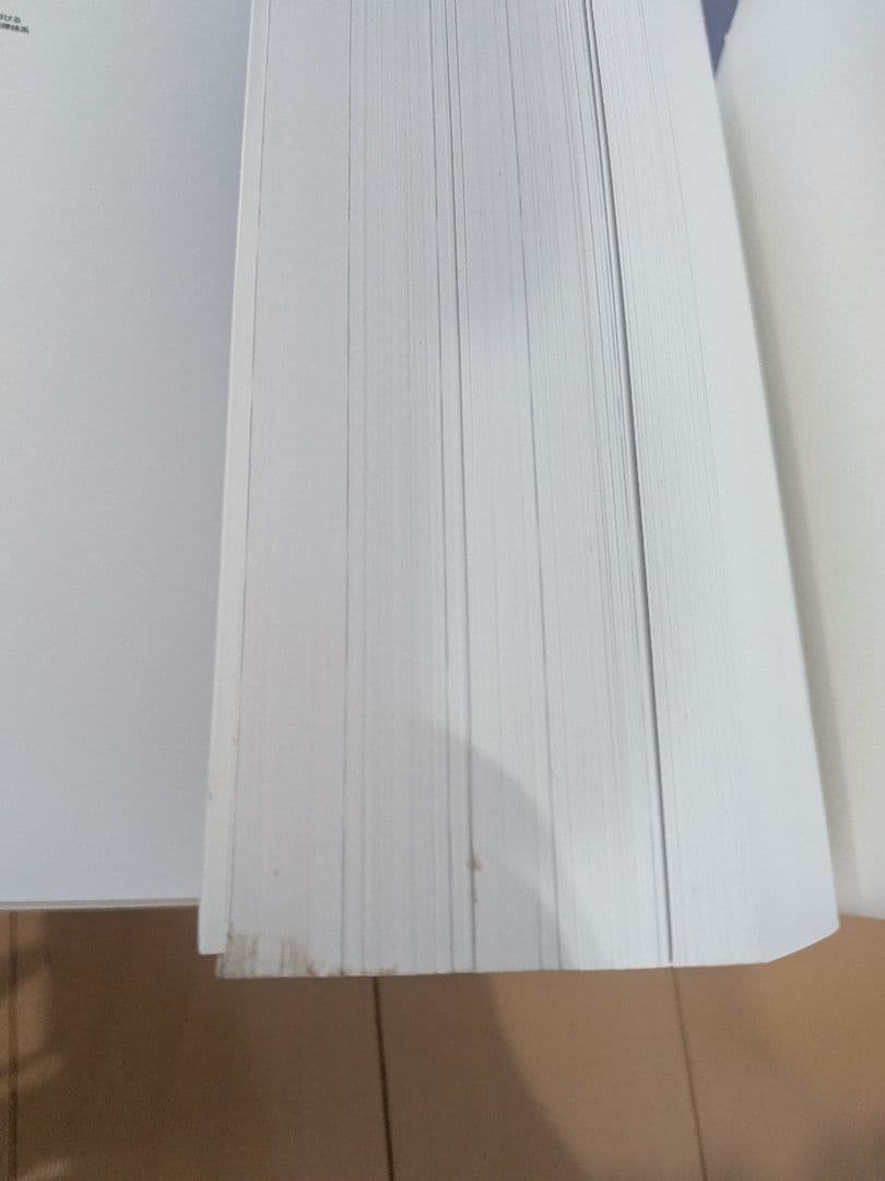 新・公害防止の技術と法規 正解とヒント 2024 水質