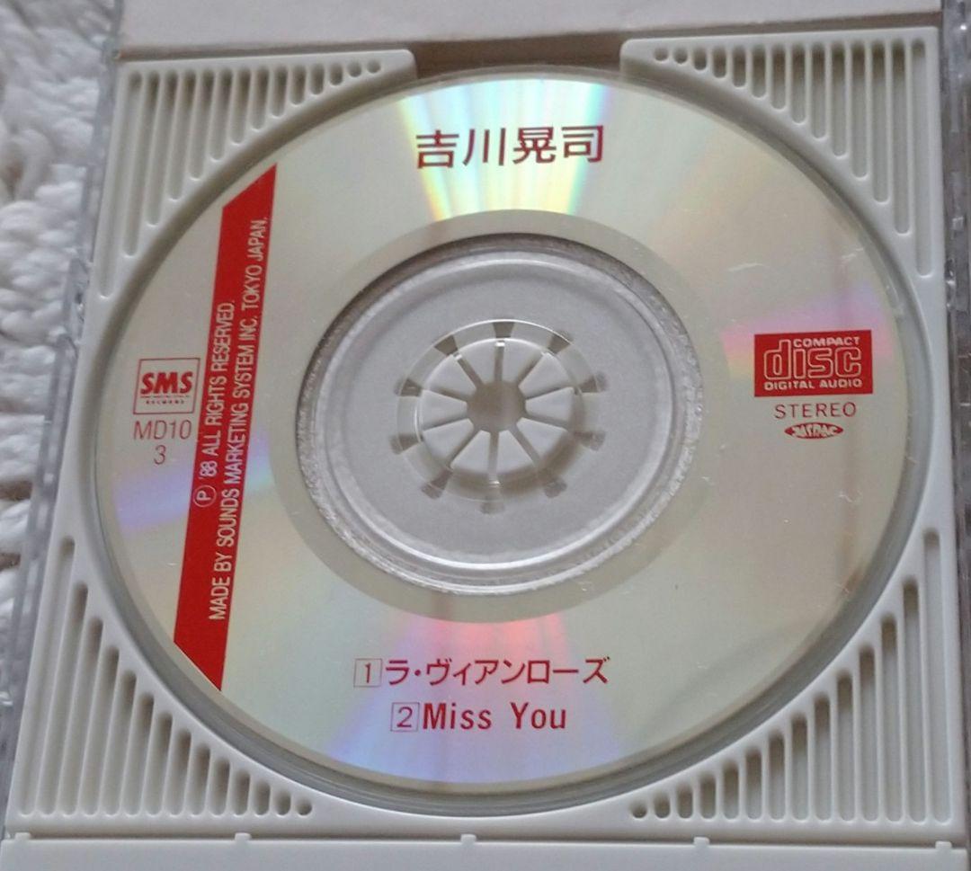 吉川晃司 ラ・ヴィアンローズ 8cmCD シングル プラスチックケース付き