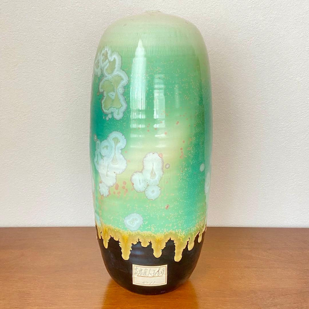 花器 彩墨結晶釉 孫超作　台湾　中国美術　国家文芸賞　陶磁器　花瓶　飾り壺