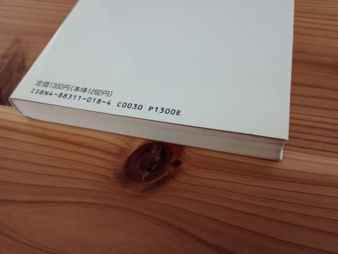 シニアショック: 危機を乗り切る人生の知恵