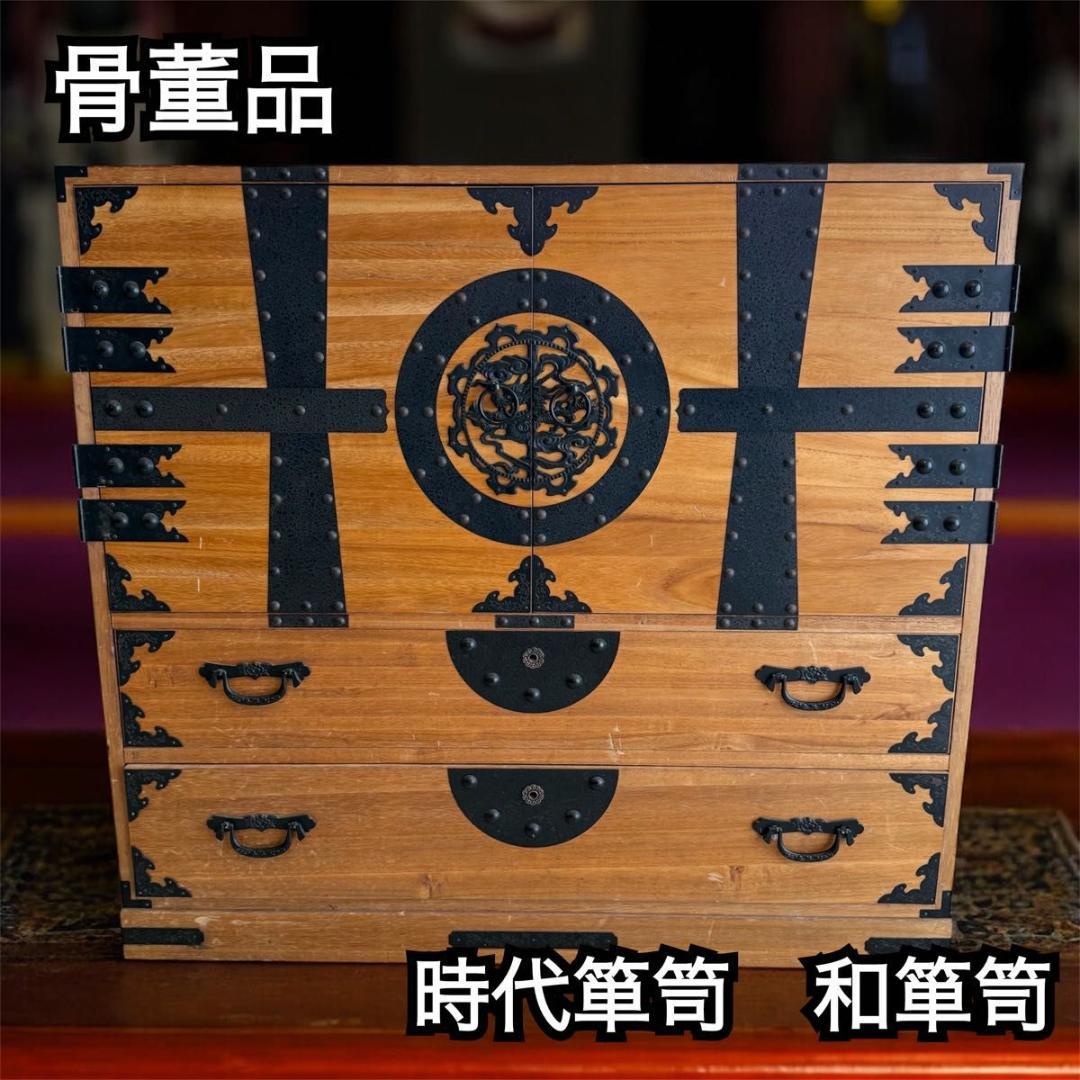 【骨董品】和箪笥／時代箪笥／桐箪笥 アンティーク家具　87-1