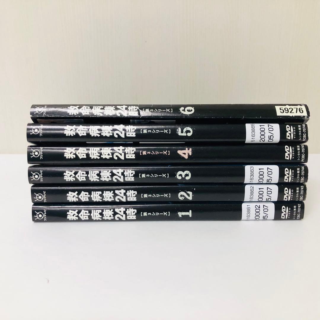 不毛地帯　DVD全巻セット　【平幹二朗 主演 1979年 毎日放送版】