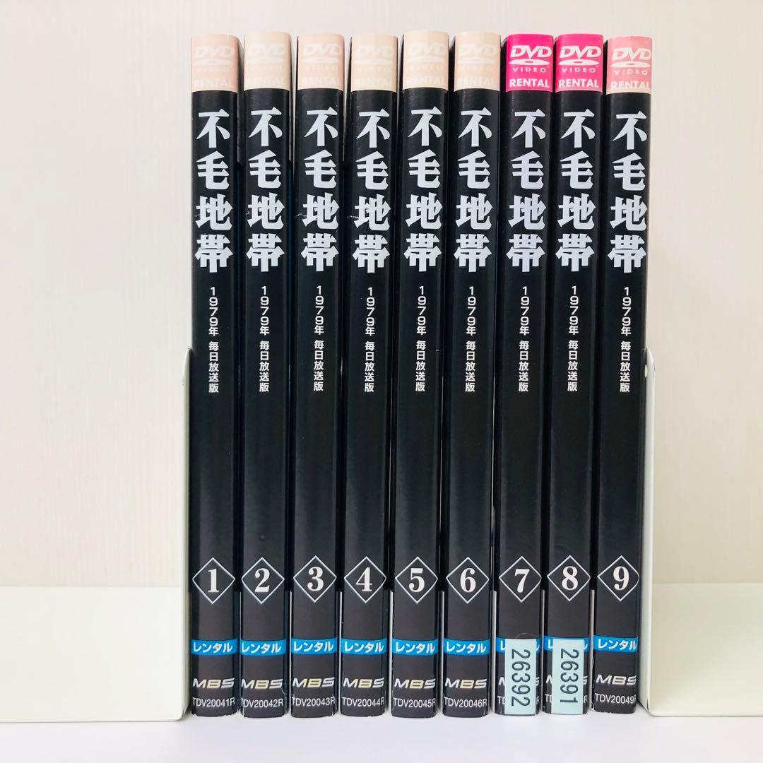 不毛地帯　DVD全巻セット　【平幹二朗 主演 1979年 毎日放送版】