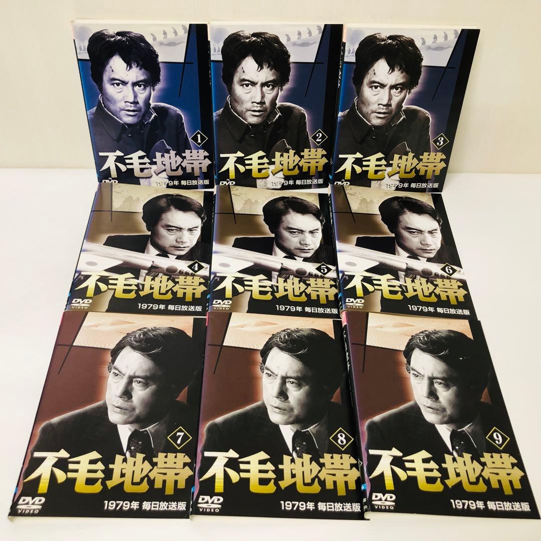 不毛地帯　DVD全巻セット　【平幹二朗 主演 1979年 毎日放送版】