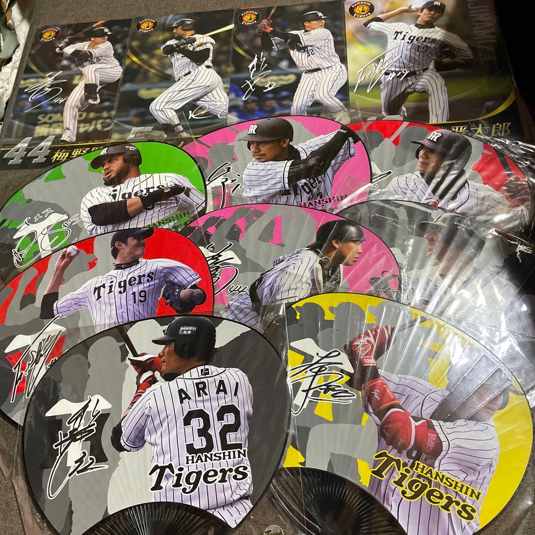 阪神 グッズ セット