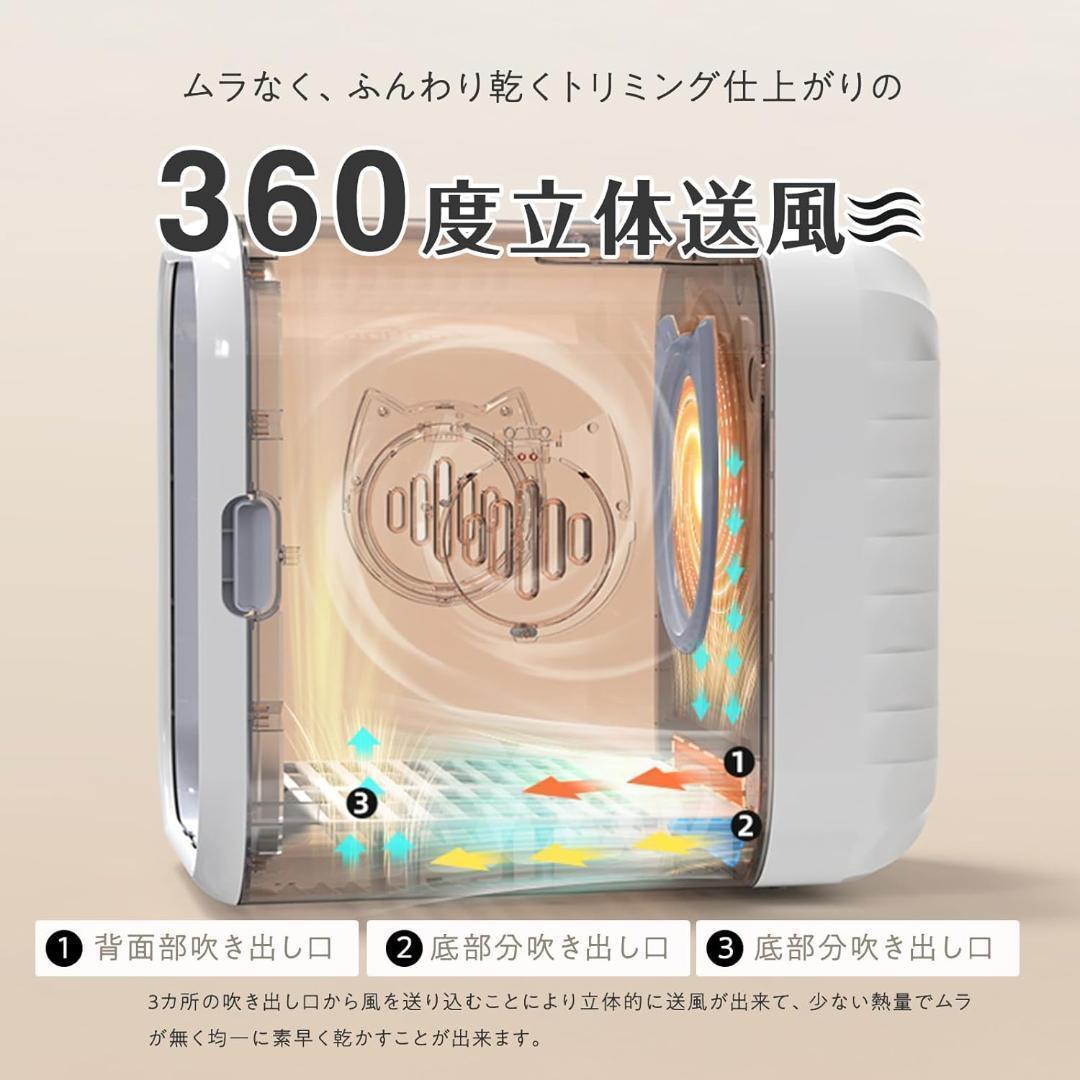 【新品】ペットドライルーム 63L 犬猫 静音 約40dB 取っ手付き ホワイト