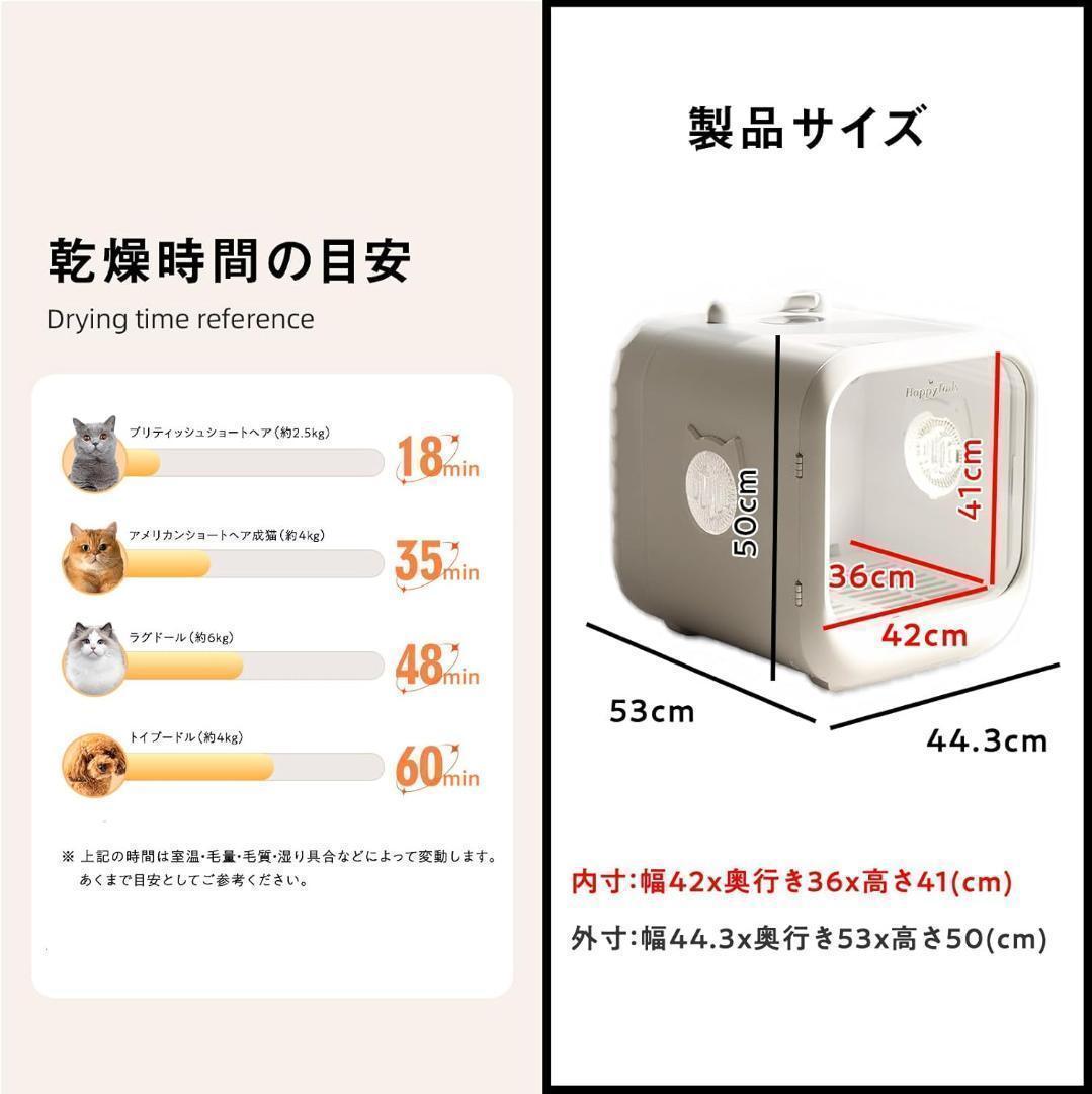 【新品】ペットドライルーム 63L 犬猫 静音 約40dB 取っ手付き ホワイト