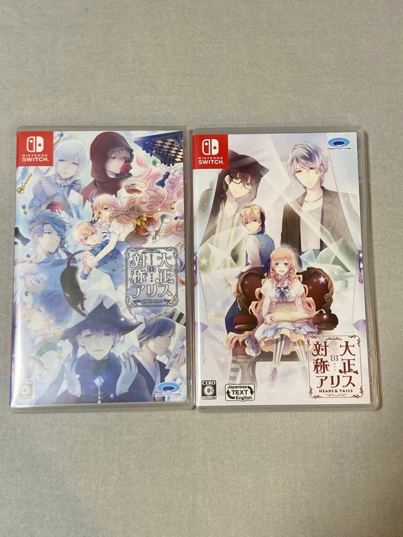 大正×対称アリス all in one & HEADS & TAILS 2本
