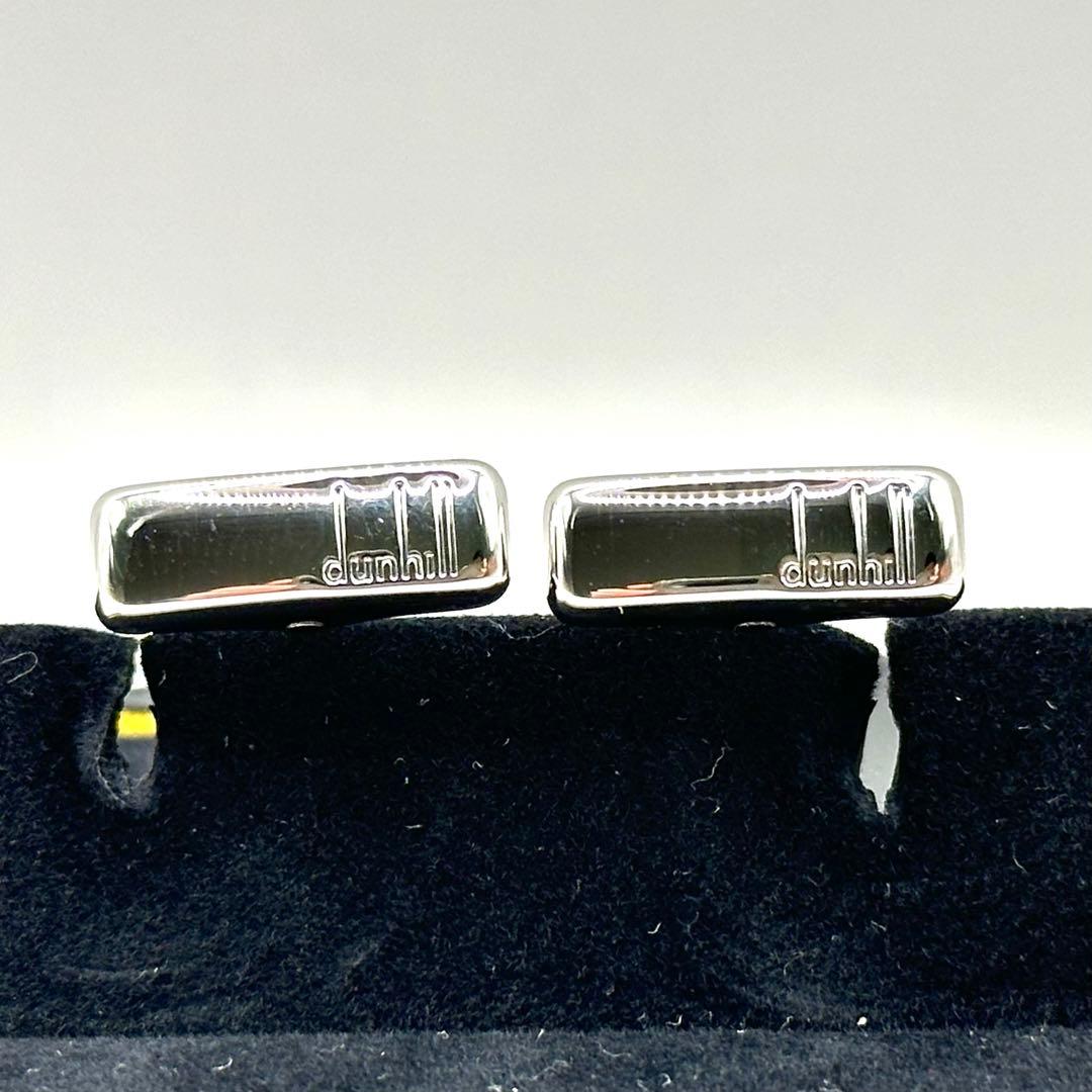 【未使用・希少】ダンヒル カフリンクス カフス dロゴ シルバーカラー