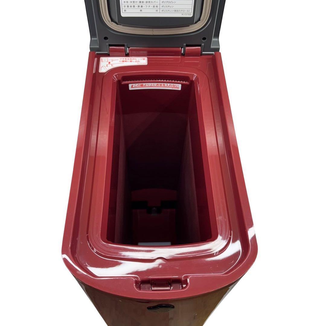 【希少】エムケー精工 保冷米びつ 10kg RICE COOL HRC-10S