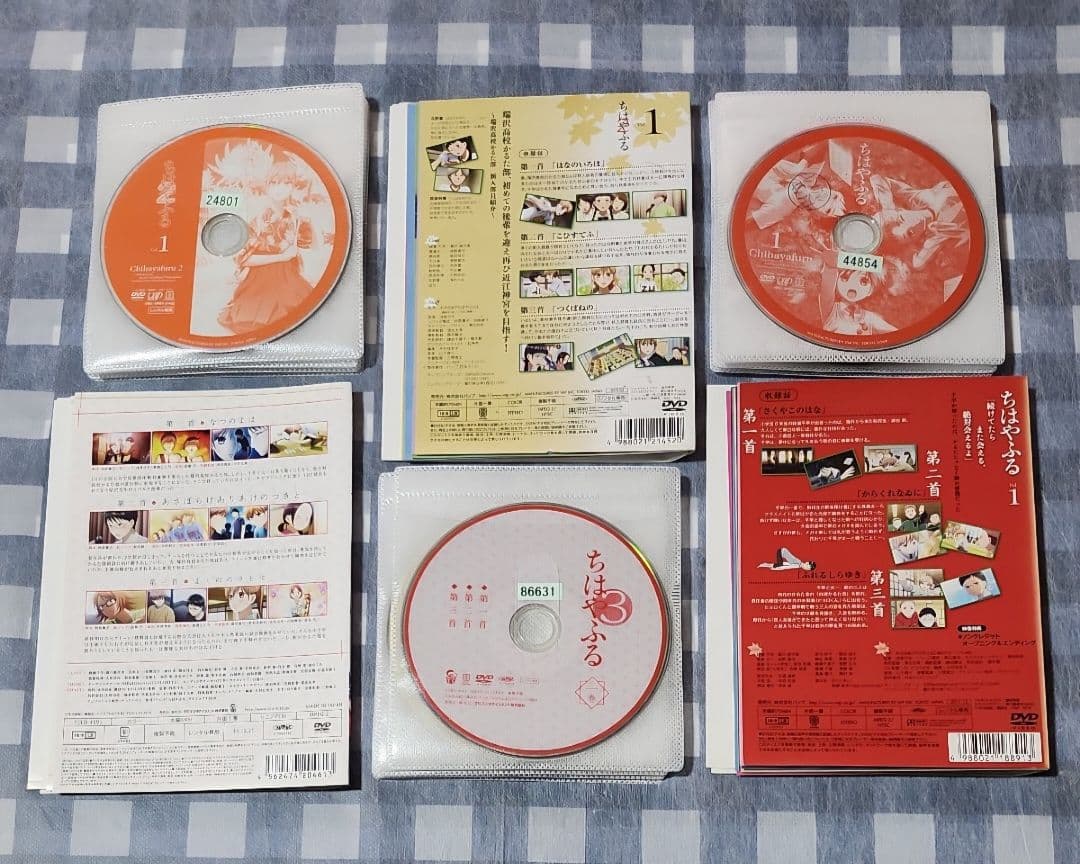 ちはやふる 全25 第1期～第3期 レンタル落ち DVD