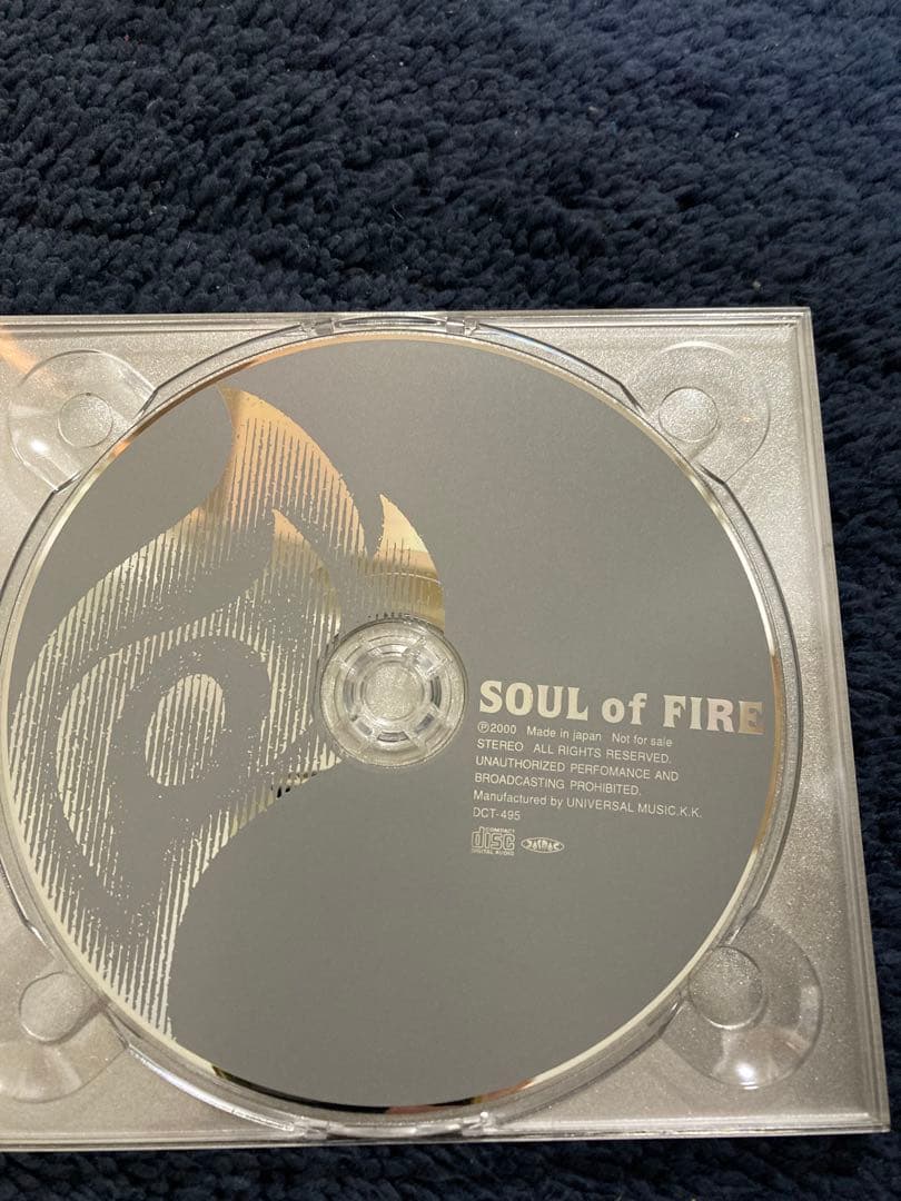 FIRE SOUL of FIRE Stevie Wonder 永瀬正敏