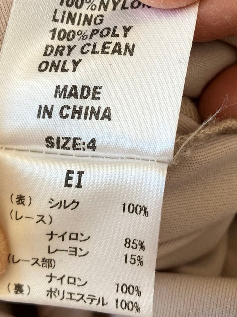 TADASHI SHOJI 長袖ロングドレス