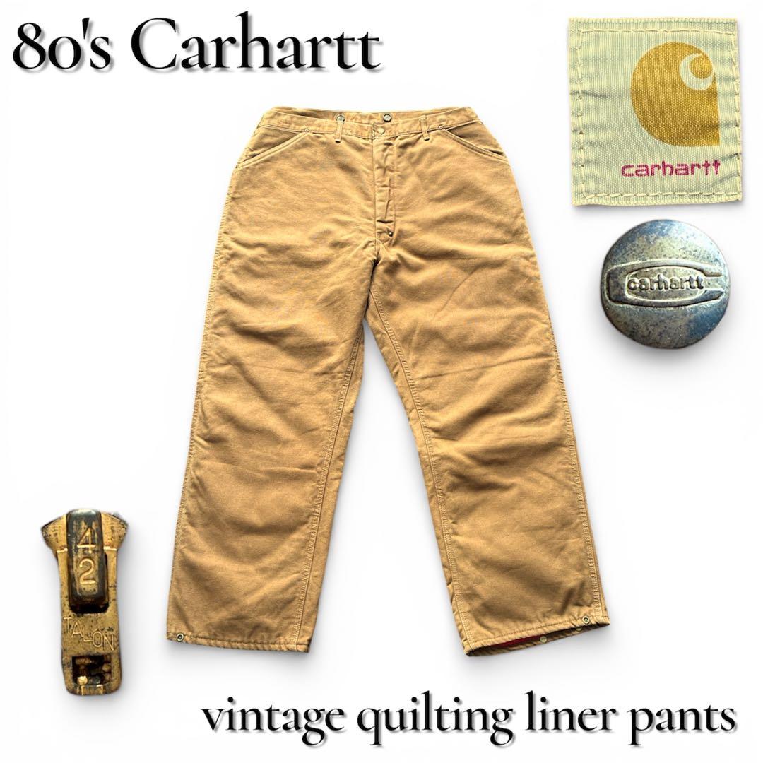ヴィンテージ 80s Carhartt キルティングライナー ダックパンツ