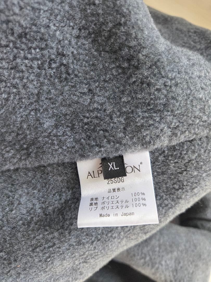 ALPHAICON スノードッグガード XLサイズ