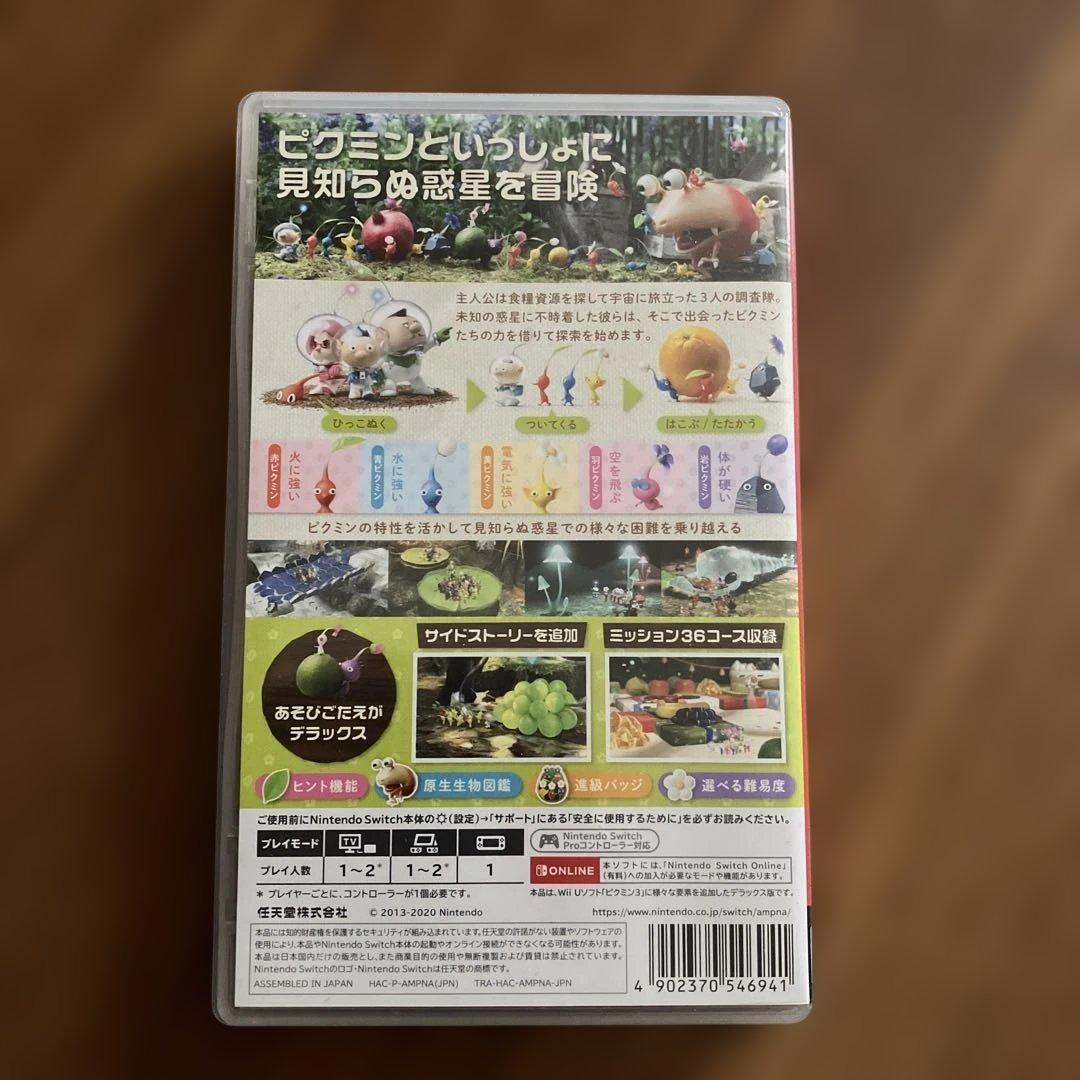 ★ピクミン3デラックス ★PIKMIN1+2★KOA Switchまとめ売り