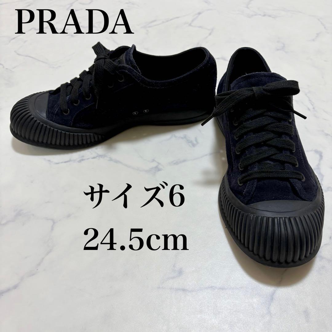 極美品 PRADA プラダ スエード ローカットスニーカー サイズ6 濃紺 正規