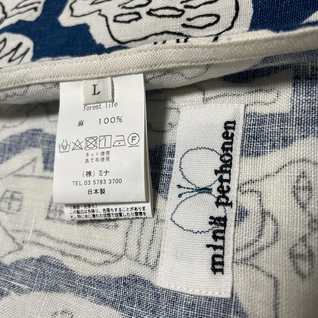 【新品 未使用】ミナペルホネン✖️イッタラコラボエプロン