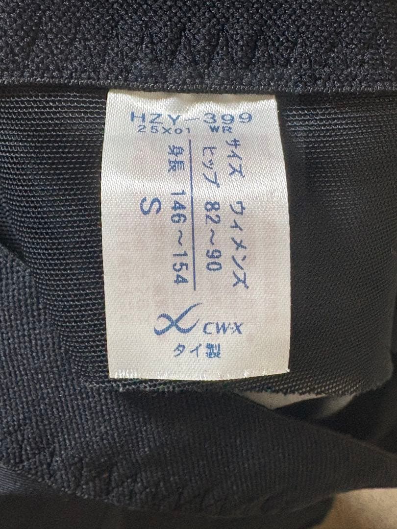 CW-X ジェネレーターモデル　HZY399 Sサイズ ブラック　美品