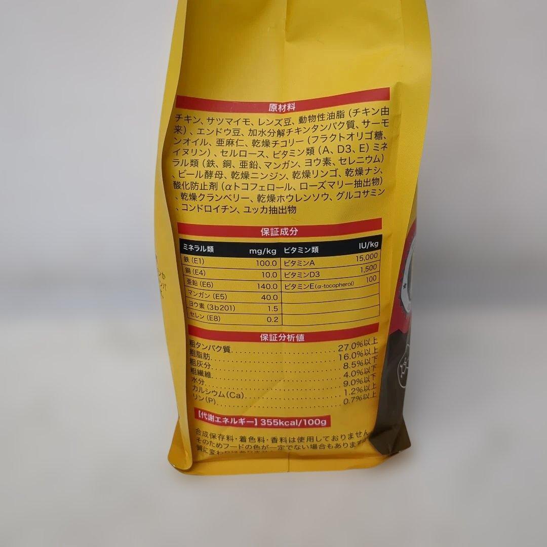 ひよこブラバンソンヌ成犬用チキン1キロ