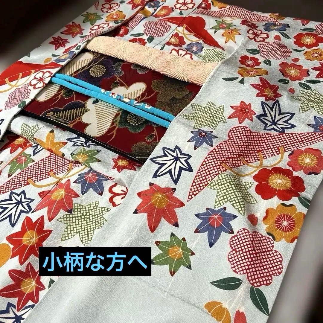 振袖と長襦袢のセット　栗山吉三郎　落款あり　京紅型　桜楓市女笠 　水色　小柄な方