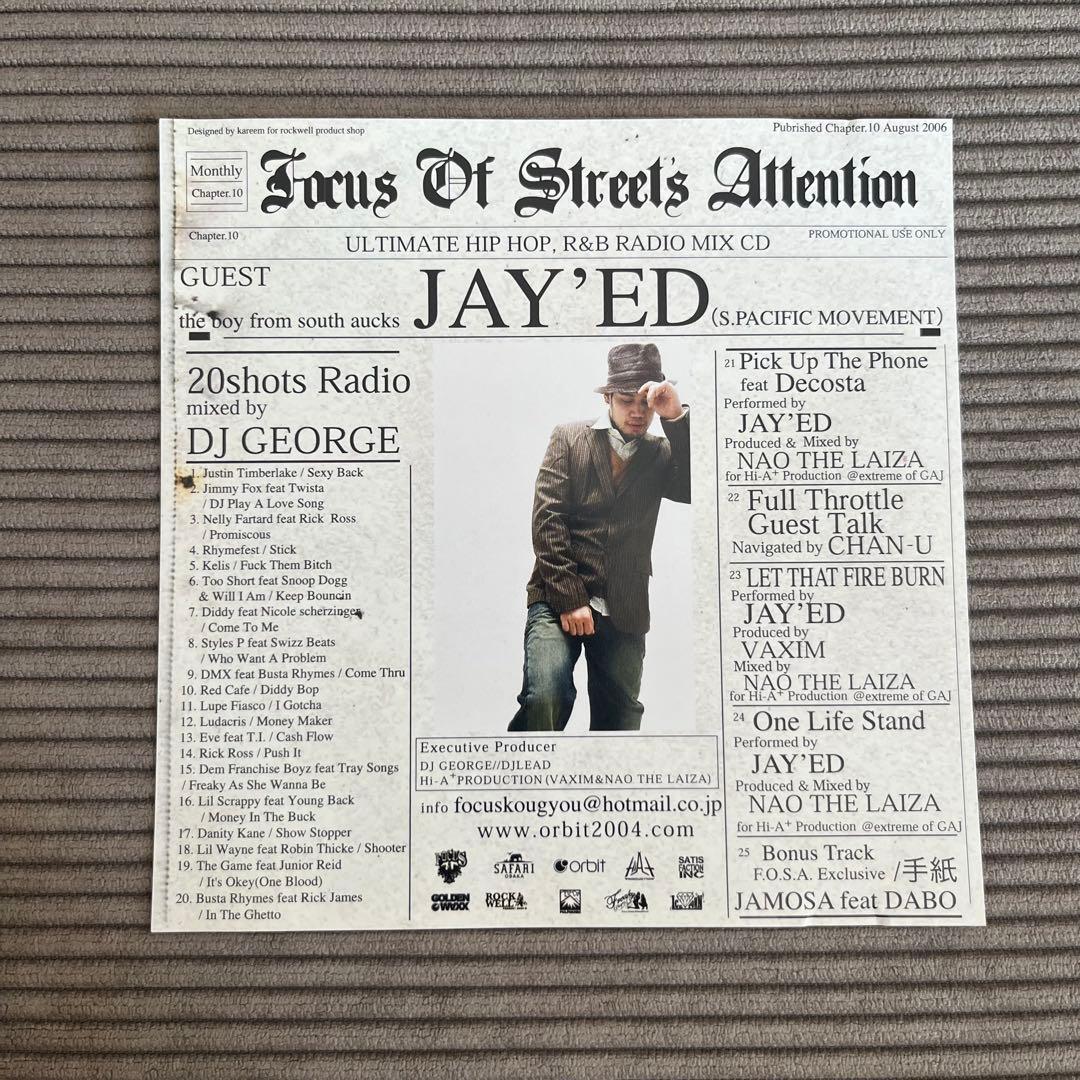 F.O.S.A. MIX CD6枚+おまけ2枚セット