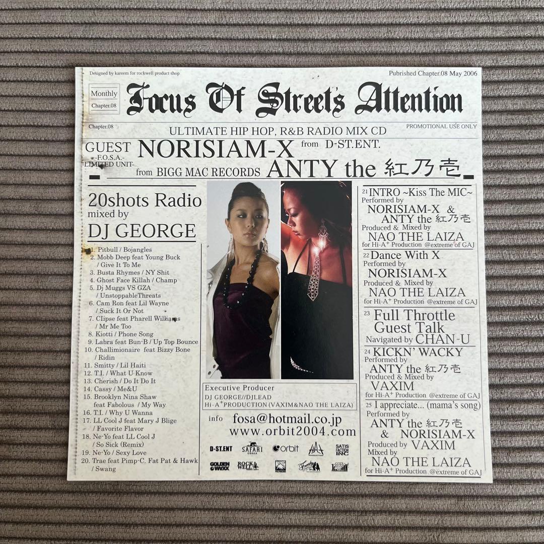 F.O.S.A. MIX CD6枚+おまけ2枚セット