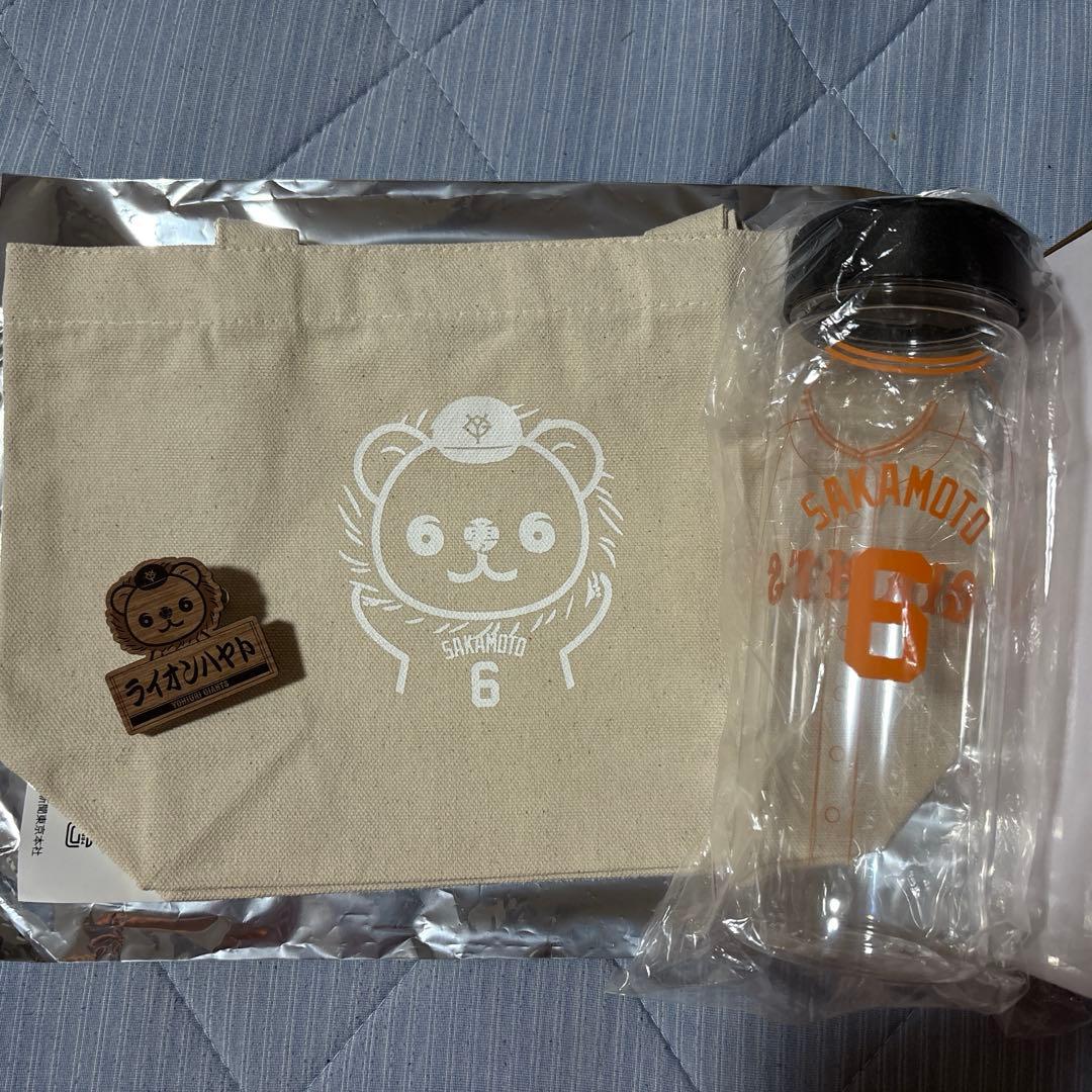 オータムチャンスジャイアンツくじ　坂本勇人セット