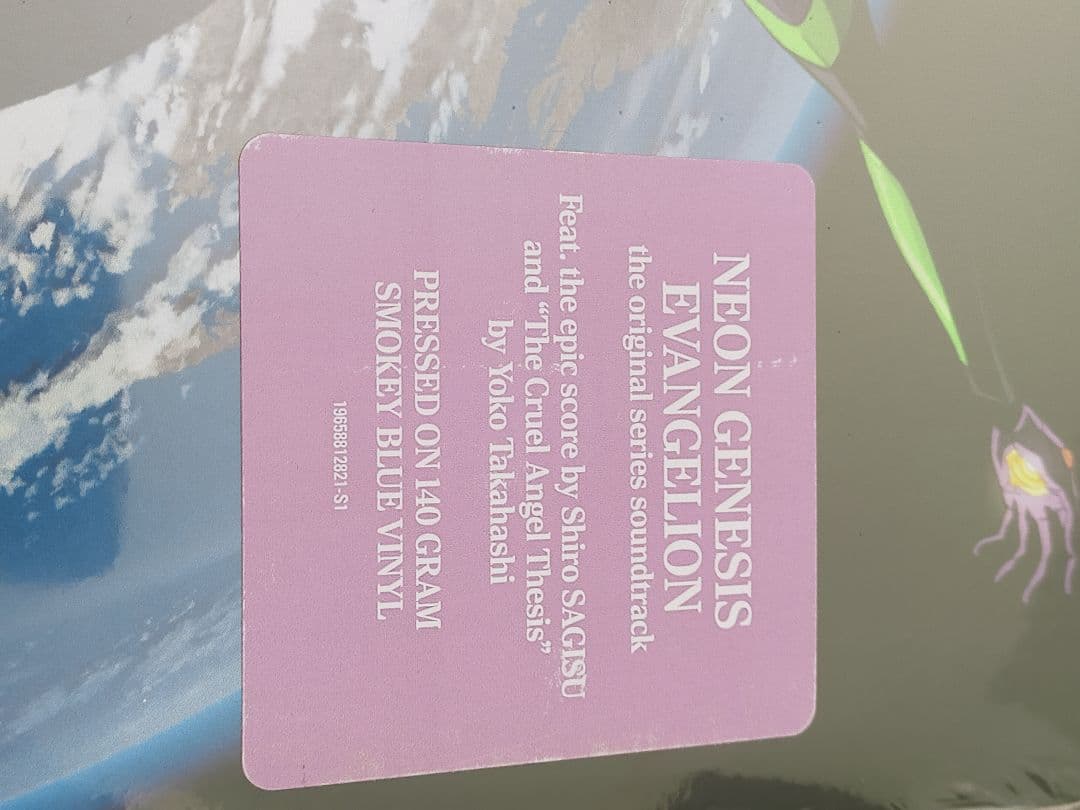 [未使用品 アナログレコード 2LP]　新世紀エヴァンゲリオン サウンドトラック