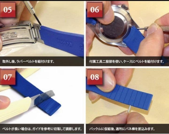 ロレックス用 黒 ラバーベルト 完全防水　腕時計用ベルト　定価9900円